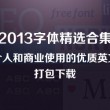 彩吧论坛119期图迷汇总
